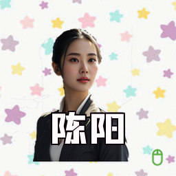 陈阳
