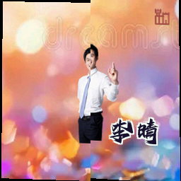 李晴