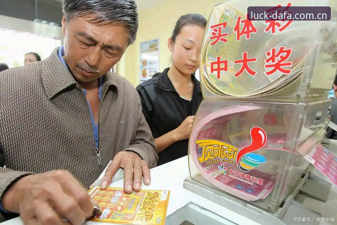 大发彩票iOS版教程：新手如何快速完成下载安装？